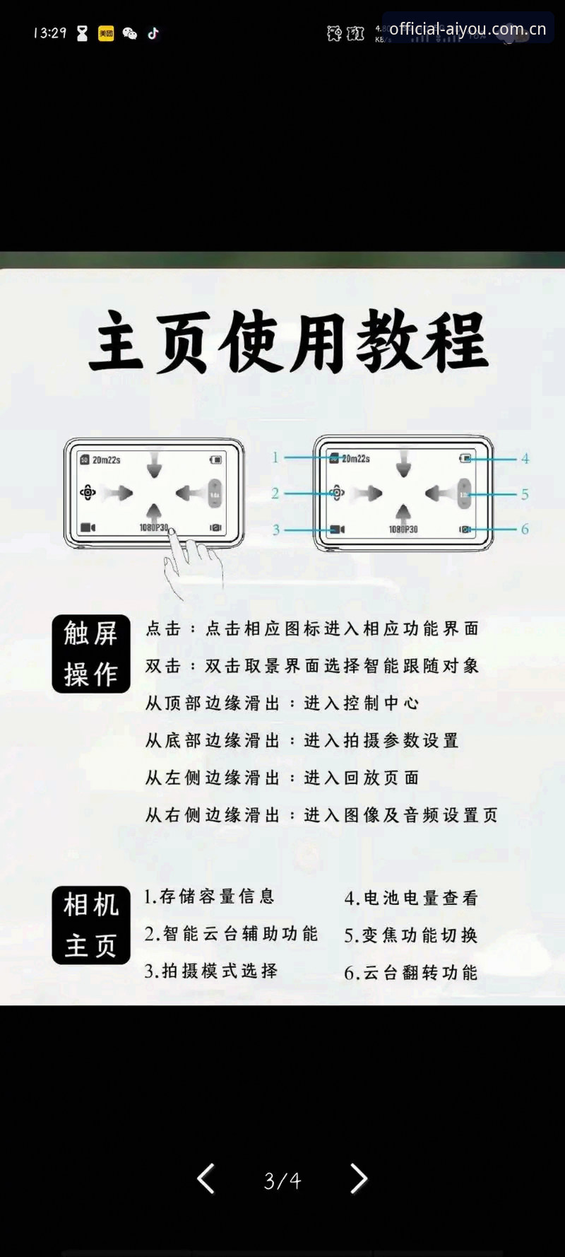 爱游戏最新版下载与使用完整指南：从入门到精通的操作教程