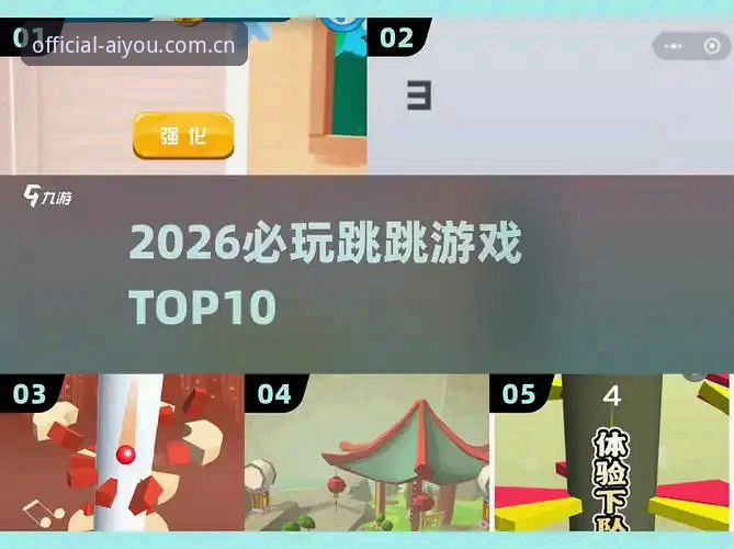 3个关键步骤助你安全下载爱游戏安装包，避开常见陷阱